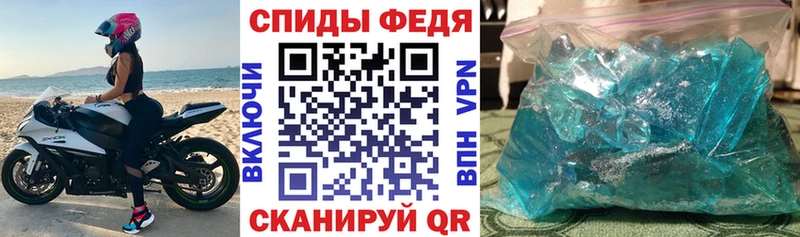 АМФЕТАМИН Розовый  Шарыпово 