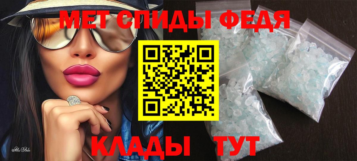 АМФ Premium Шарыпово