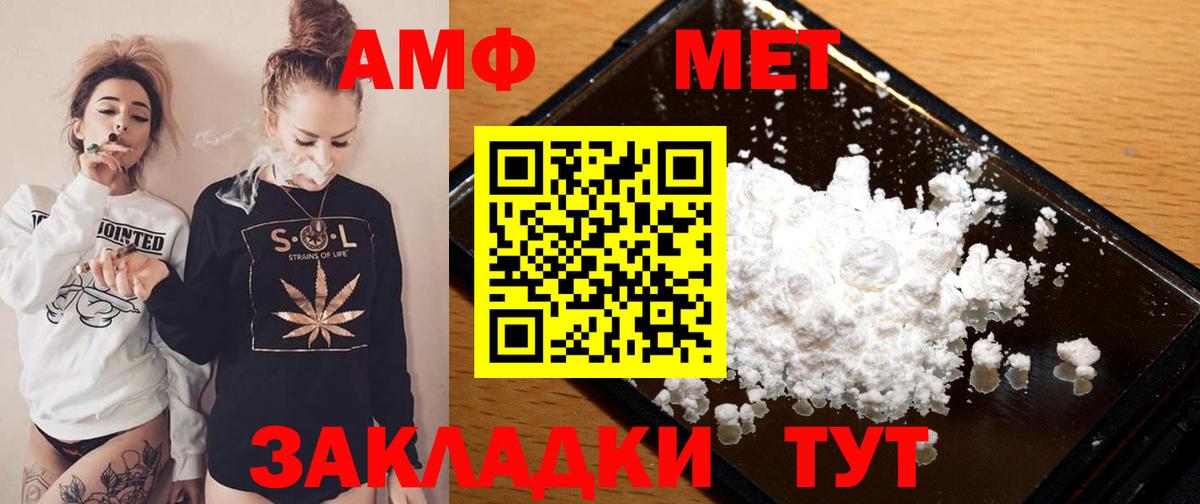 Шарыпово  Амфетамин  Вход с VPN  АМФ 97%  АМФЕТАМИН 