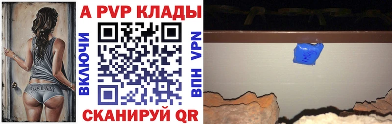 APVP VHQ  Шарыпово 