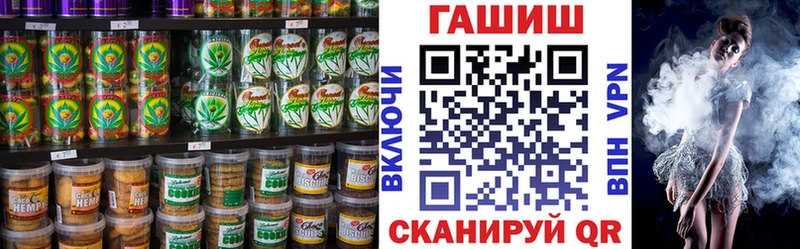 Еда ТГК марихуана  купить наркотик  Шарыпово 