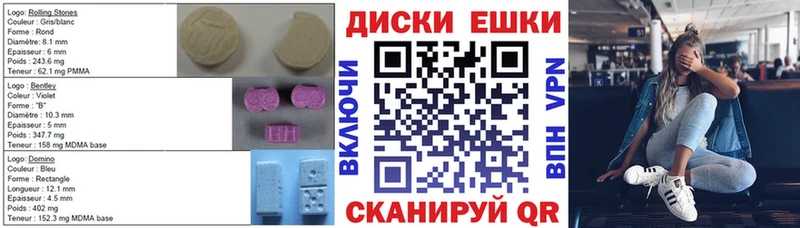 сколько стоит Шарыпово Экстази DUBAI