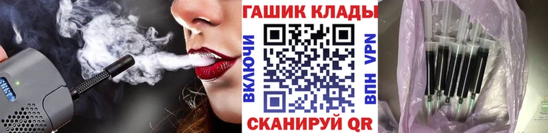ГАШИШ AMNESIA HAZE  площадка Telegram  Шарыпово  наркотики 