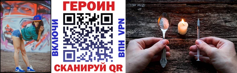 ГЕРОИН белый  магазин    Шарыпово 
