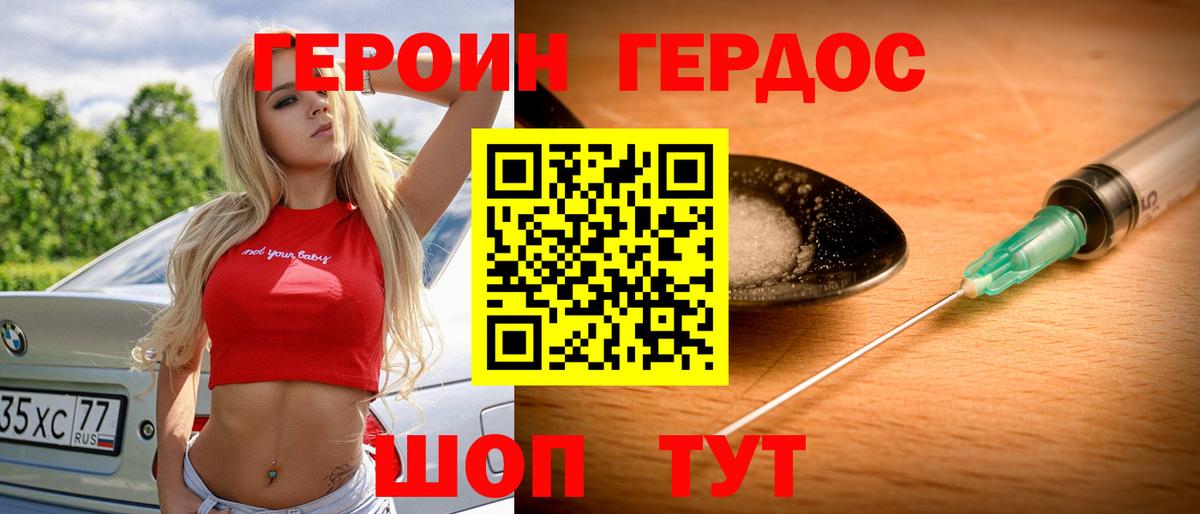 Мефедрон Шарыпово