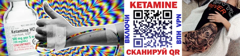 КЕТАМИН VHQ  купить  цена  Шарыпово 