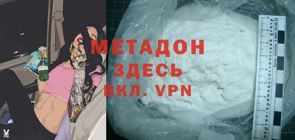 марихуана Лихославль