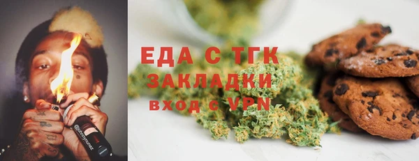 мефедрон мука Ладушкин