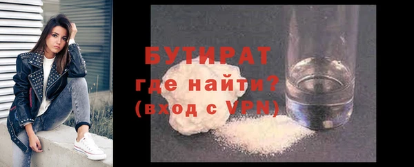 гашик Лиски