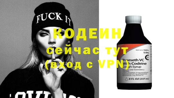 марихуана Лихославль
