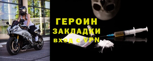 кокаин колумбия Липки