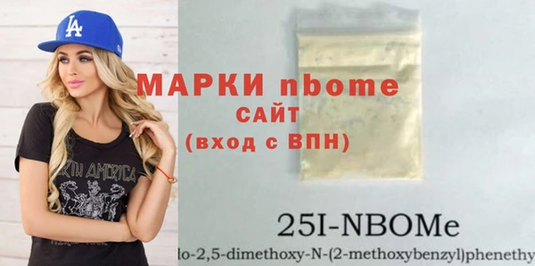 марихуана Лихославль