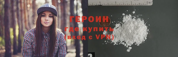 марихуана Лихославль