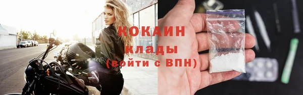 кокаин колумбия Липки