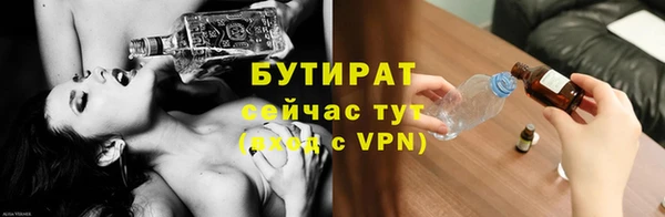 гашик Лиски