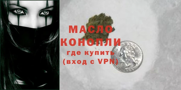 марихуана Лихославль