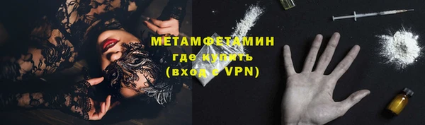 марихуана Лихославль