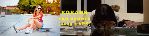 гашик Лиски
