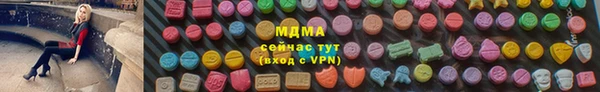 марихуана Лихославль