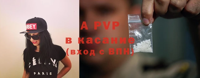марихуана Лихославль
