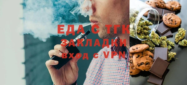соль курить ск Лагань