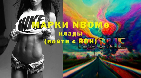 гашик Лиски