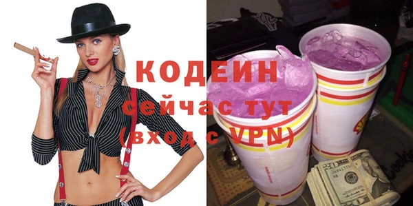 кокаин VHQ Лабытнанги