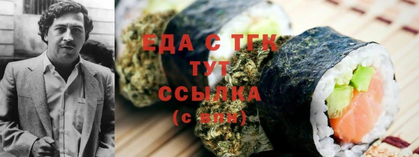гашик Лиски