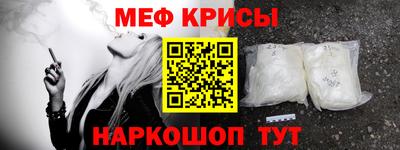 индика Абакан
