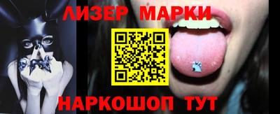гашик Ипатово