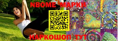 гашик Ипатово