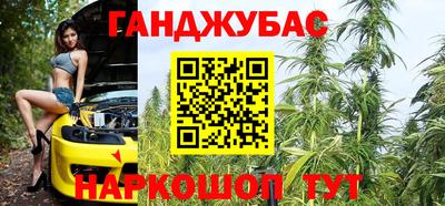 гашик Ипатово