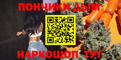 гашик Ипатово