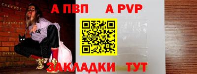 гашик Ипатово