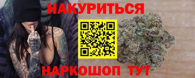 гашик Ипатово