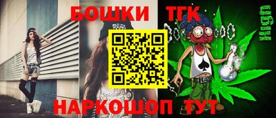 гашик Ипатово