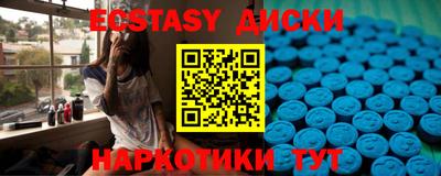 гашик Ипатово