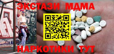 гашик Ипатово