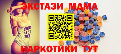 ECSTASY Ирбит