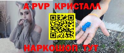 гашик Ипатово