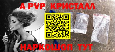 гашик Ипатово
