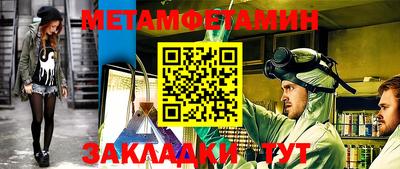 гашик Ипатово