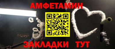 гашик Ипатово