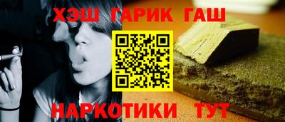 гашик Ипатово