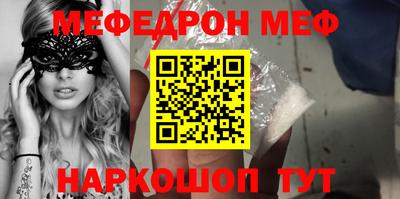гашик Ипатово