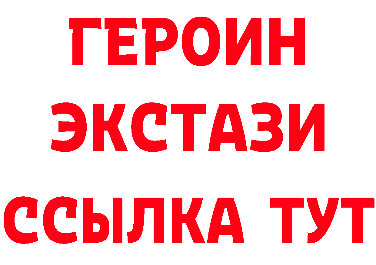 Бутират бутик маркетплейс это ссылка на мегу Шарыпово