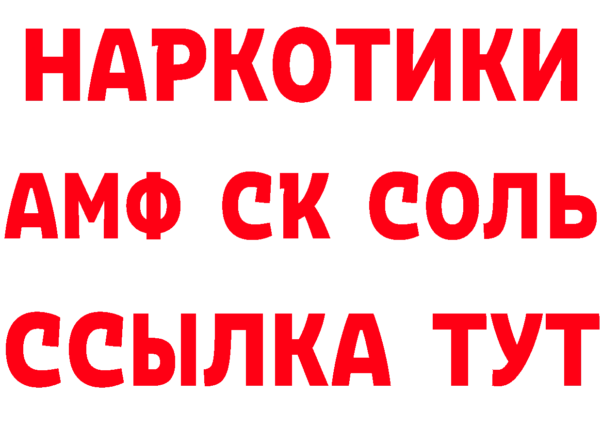 Продажа наркотиков это наркотические препараты Шарыпово