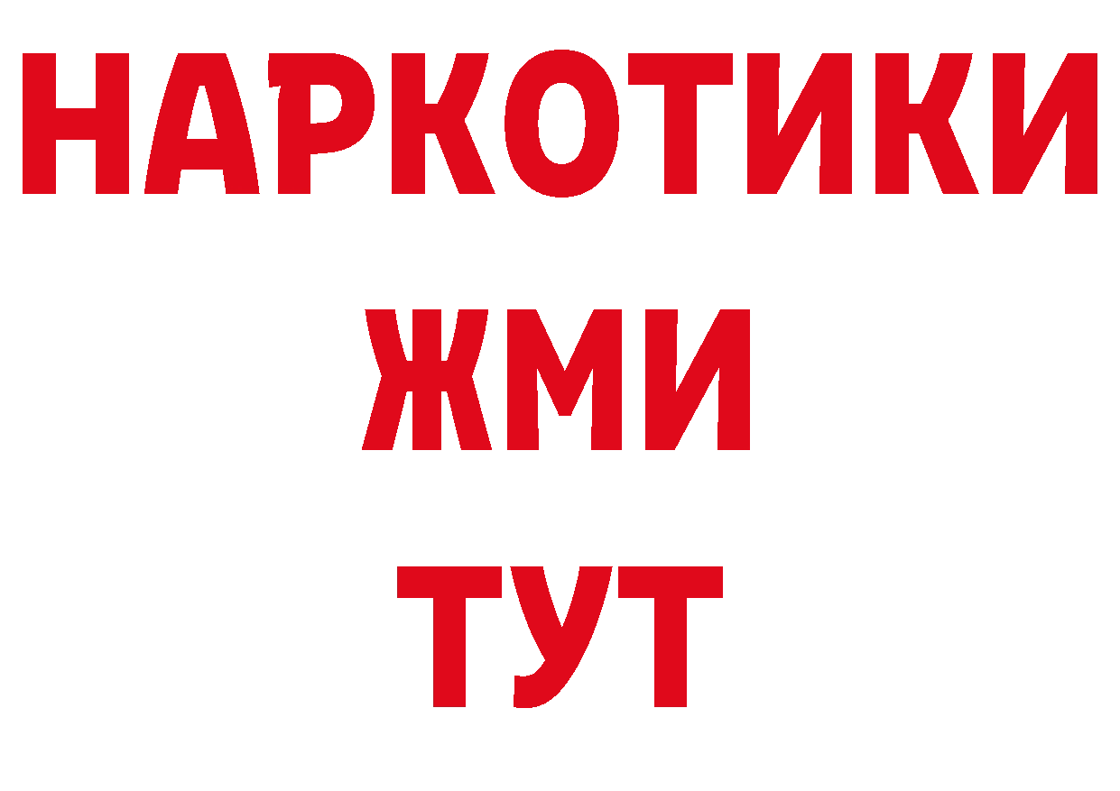 ТГК вейп с тгк зеркало нарко площадка кракен Шарыпово