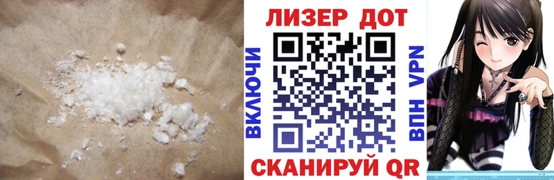 где найти наркотики  Шарыпово  Лсд 25 экстази ecstasy 