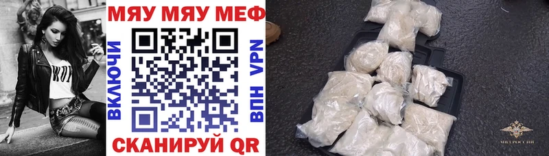 Меф кристаллы  Шарыпово 